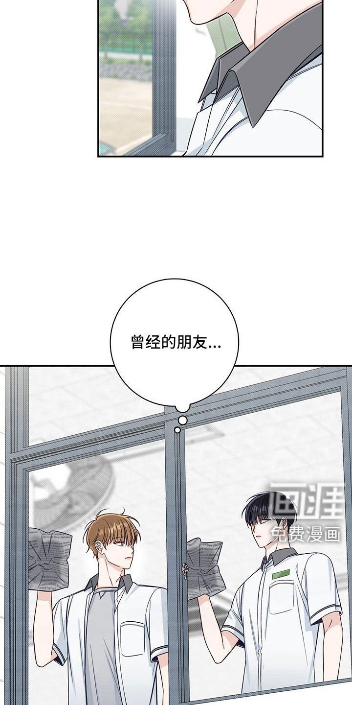 第57章：我耍你？