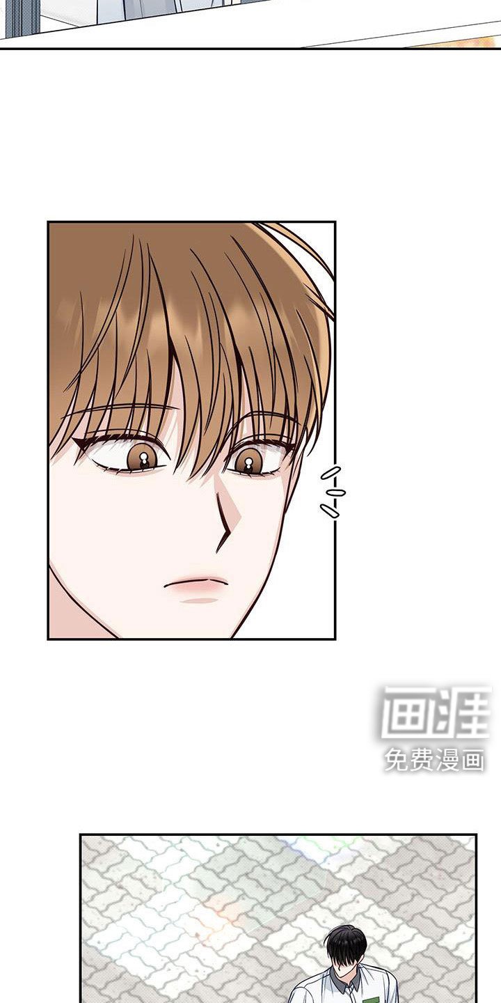 第57章：我耍你？
