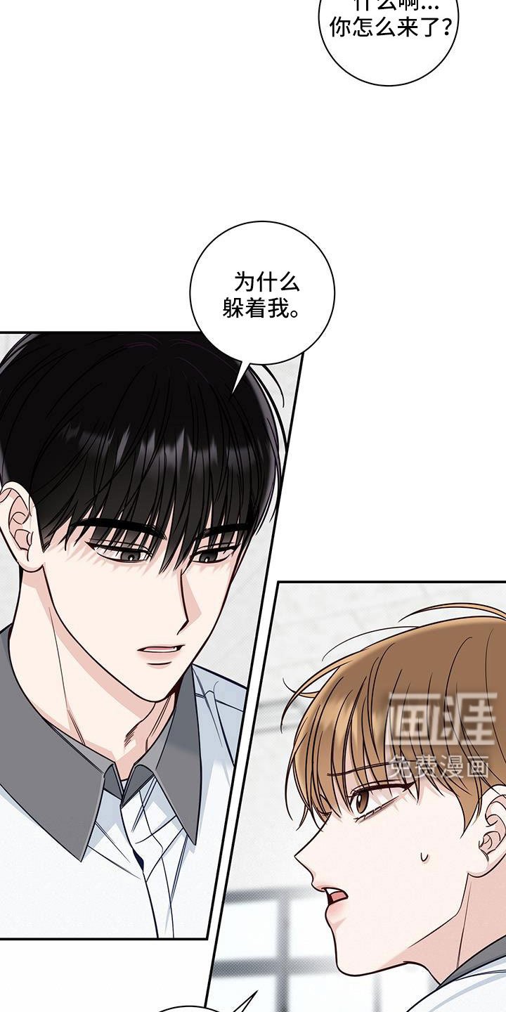 第57章：我耍你？