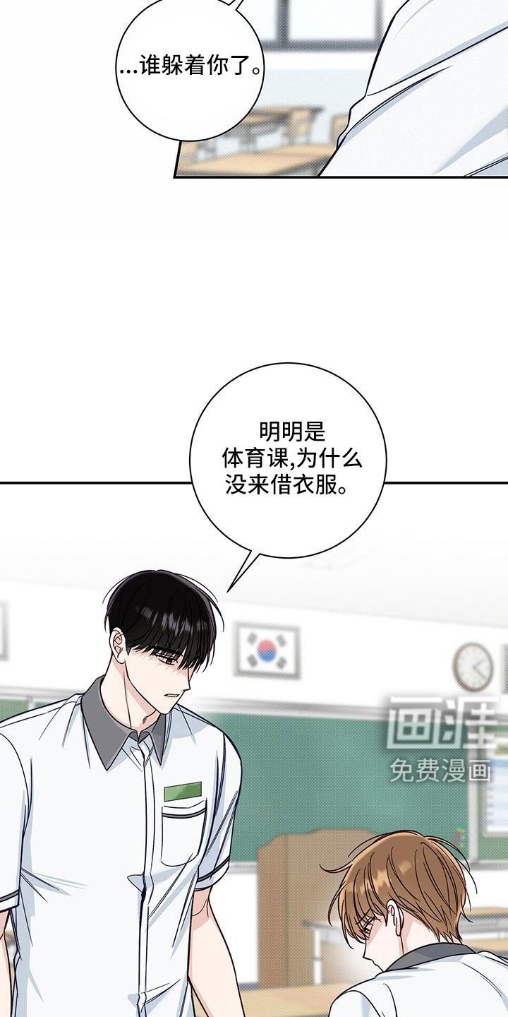 第57章：我耍你？