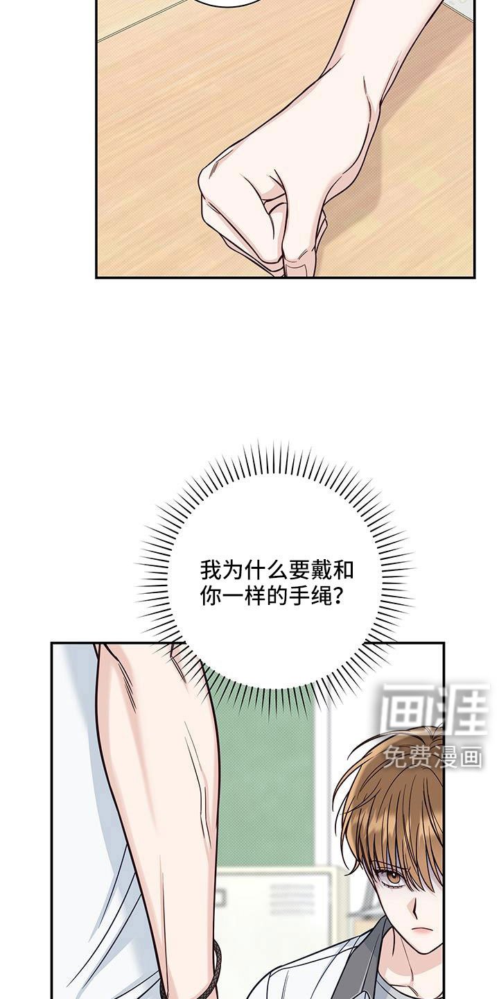 第57章：我耍你？