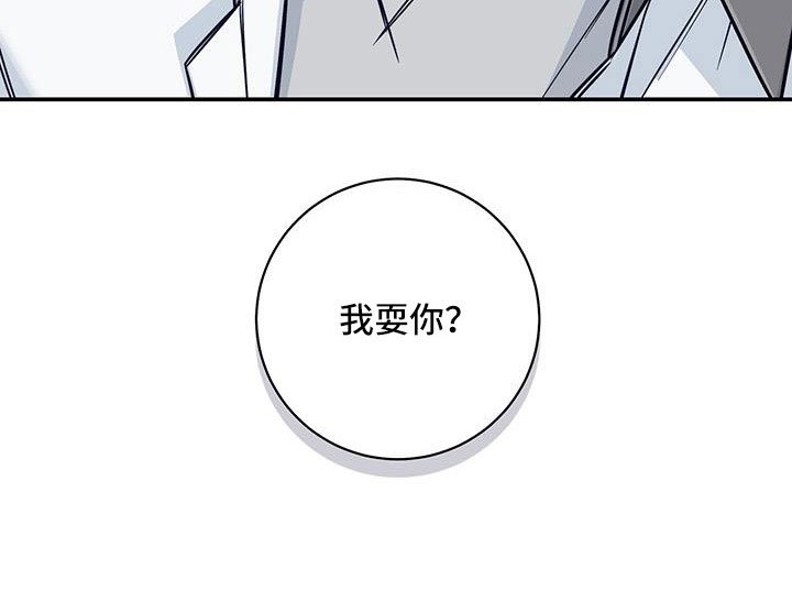第57章：我耍你？