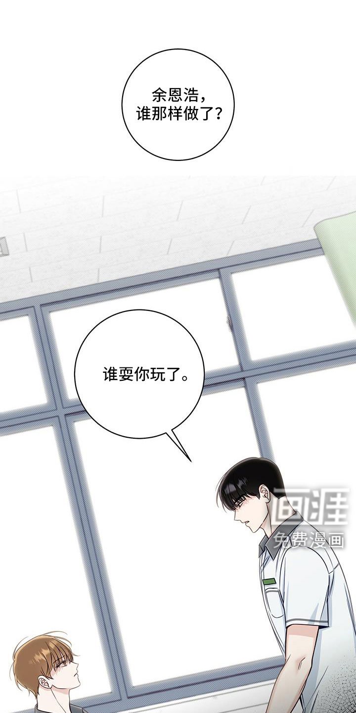 第58章：很随便吗