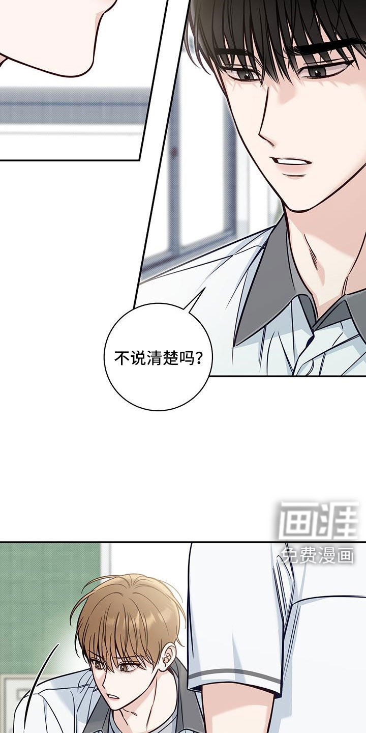 第58章：很随便吗