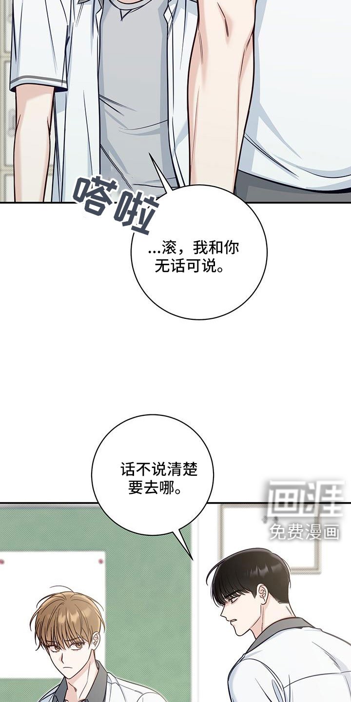 第58章：很随便吗