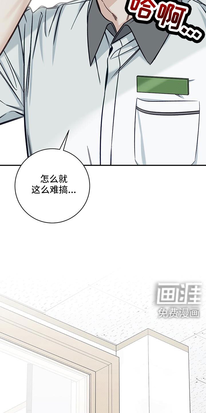 第58章：很随便吗