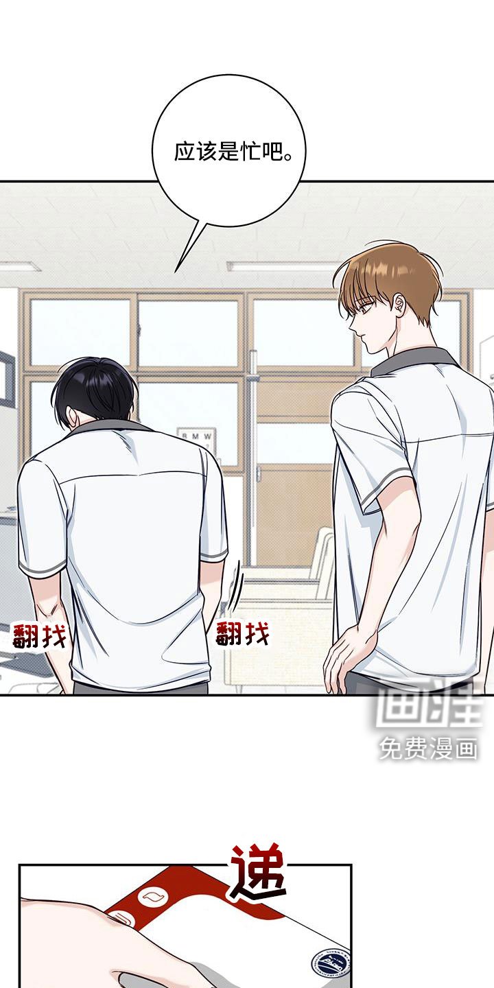 第58章：很随便吗