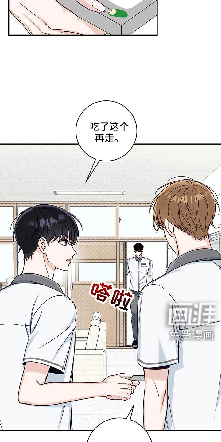第58章：很随便吗