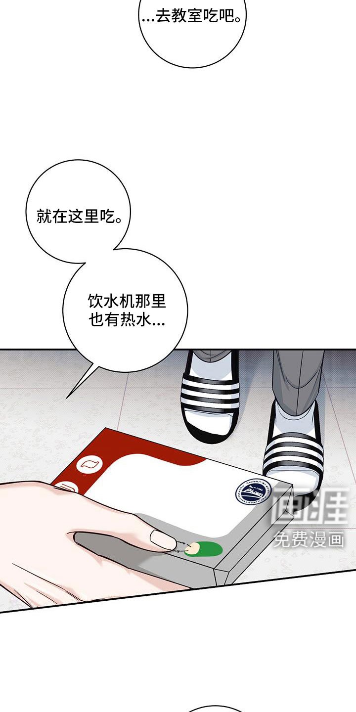 第58章：很随便吗