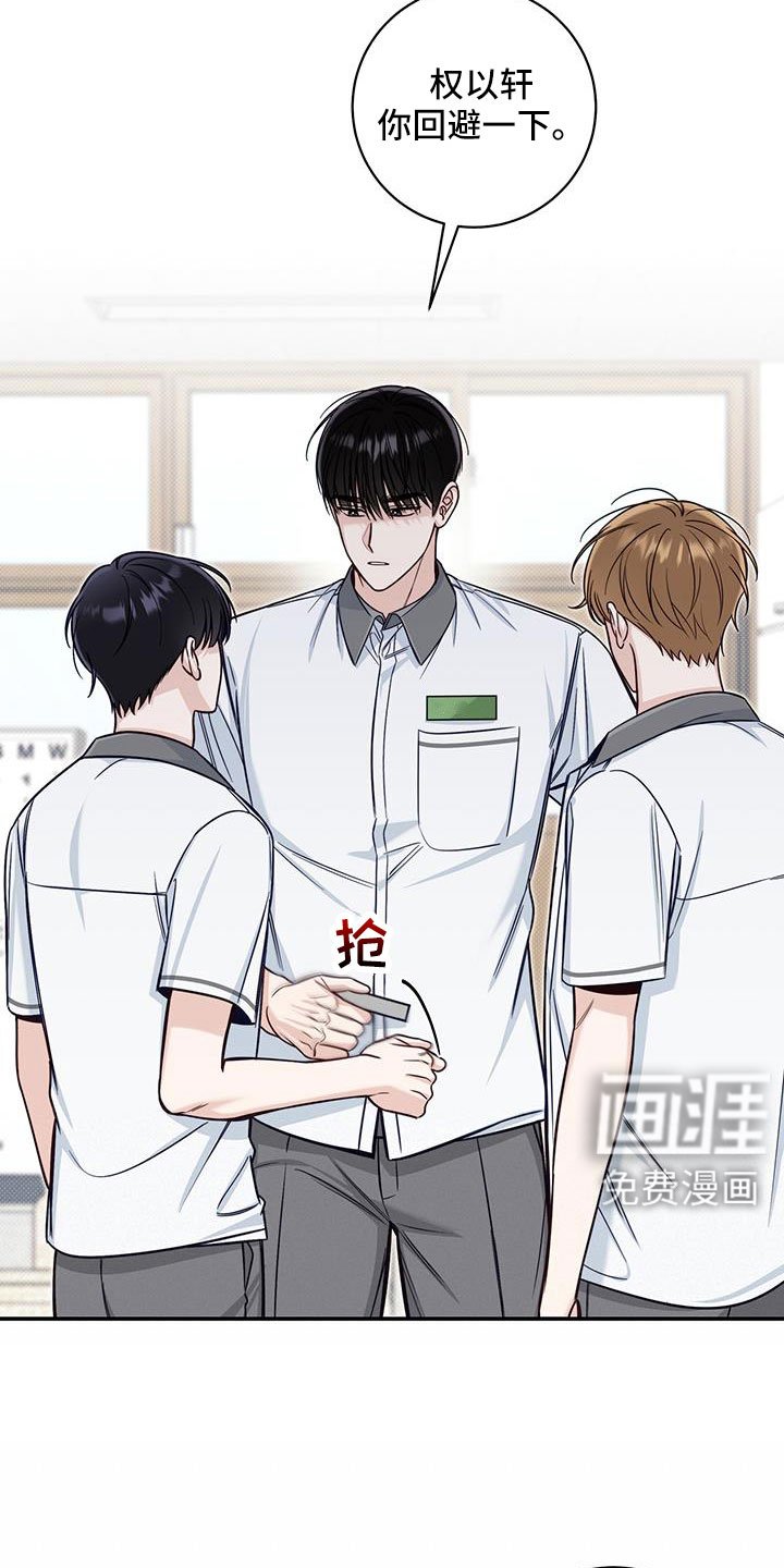 第58章：很随便吗
