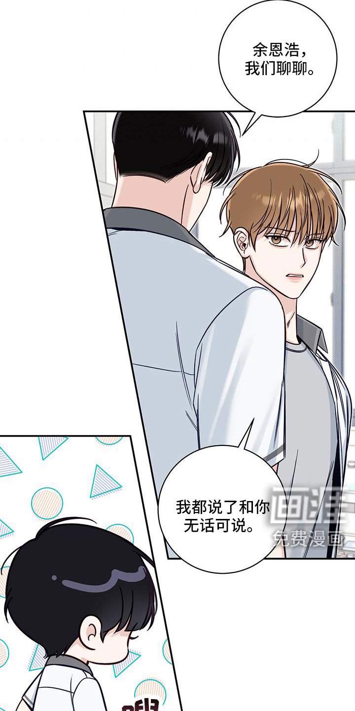 第58章：很随便吗