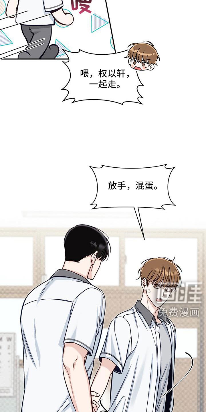 第58章：很随便吗