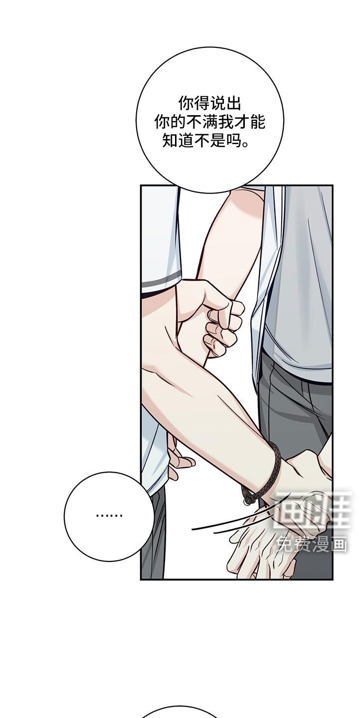 第58章：很随便吗