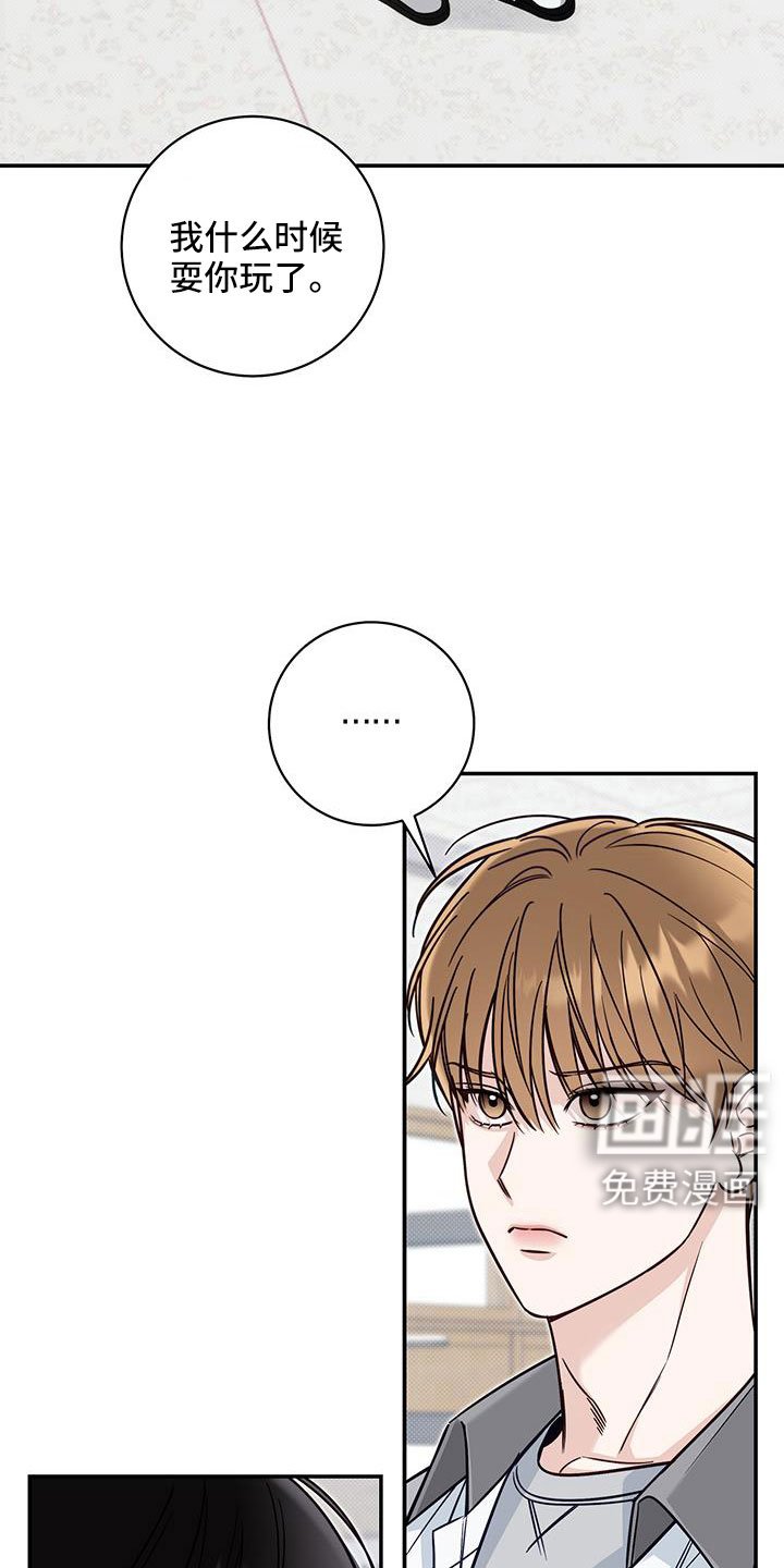 第58章：很随便吗