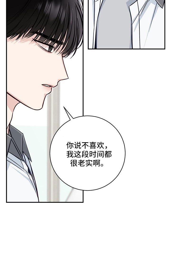 第58章：很随便吗