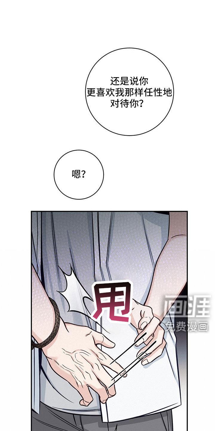 第58章：很随便吗