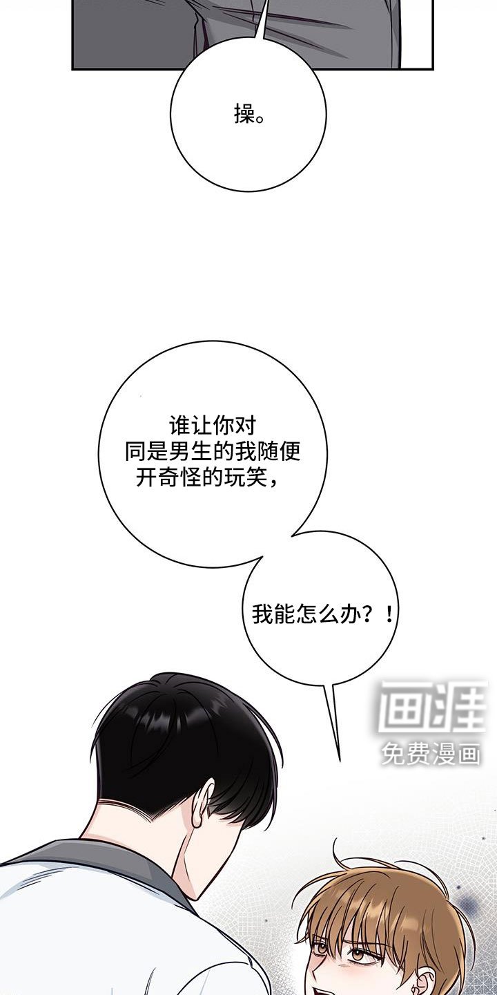 第58章：很随便吗