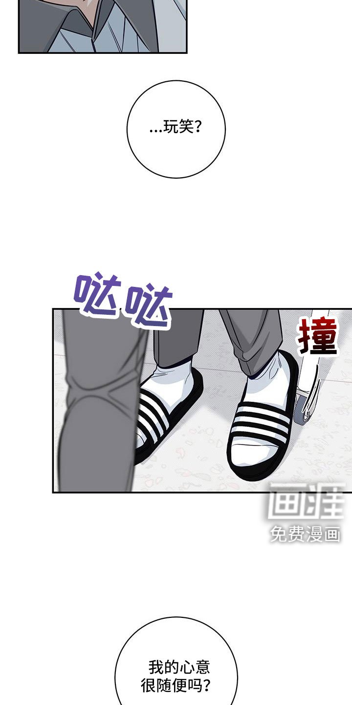 第58章：很随便吗
