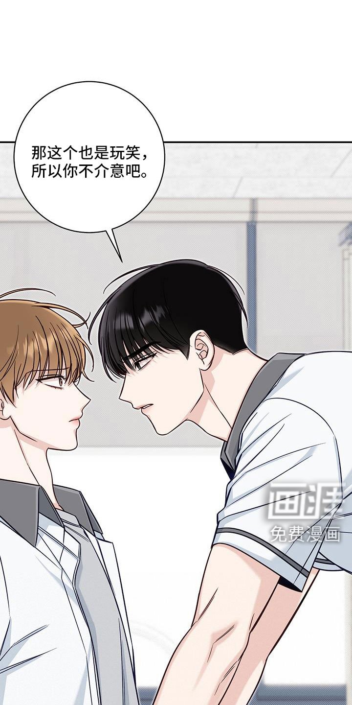 第59章：忌日