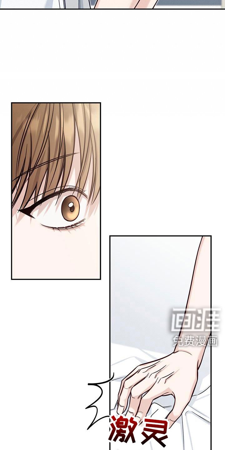 第59章：忌日