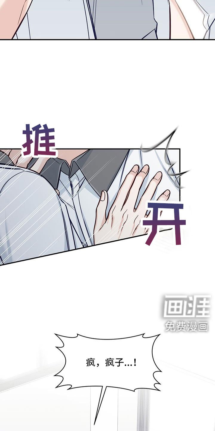 第59章：忌日