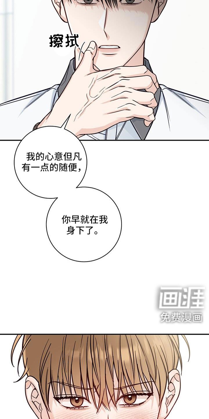 第59章：忌日