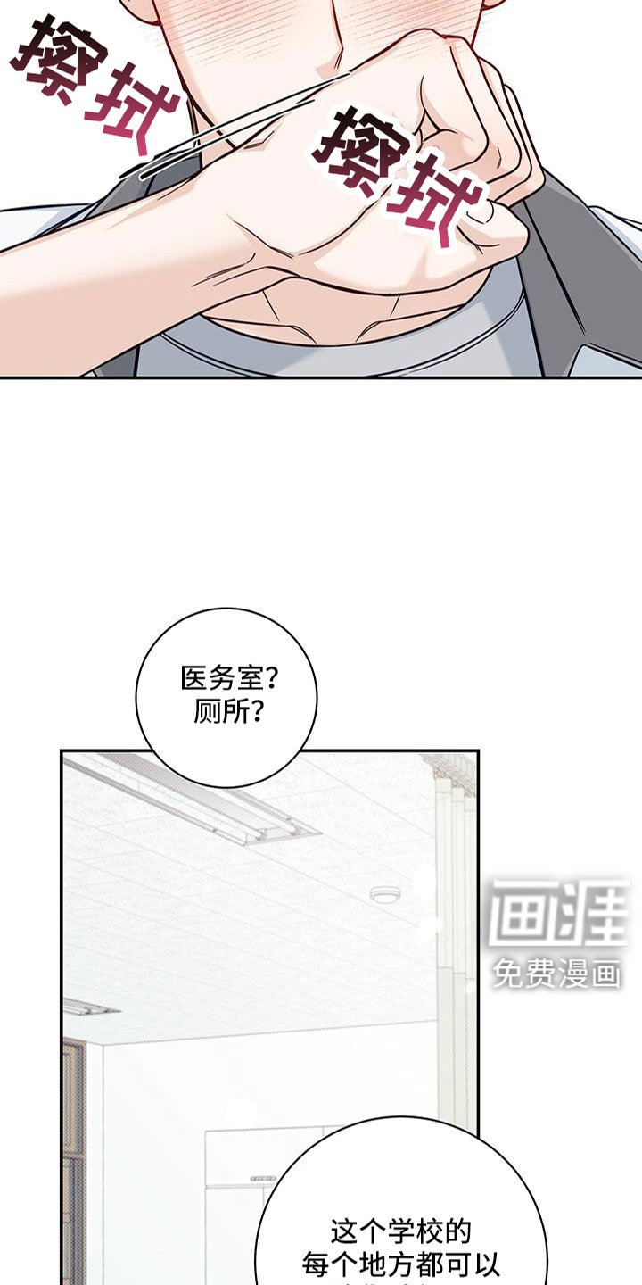 第59章：忌日