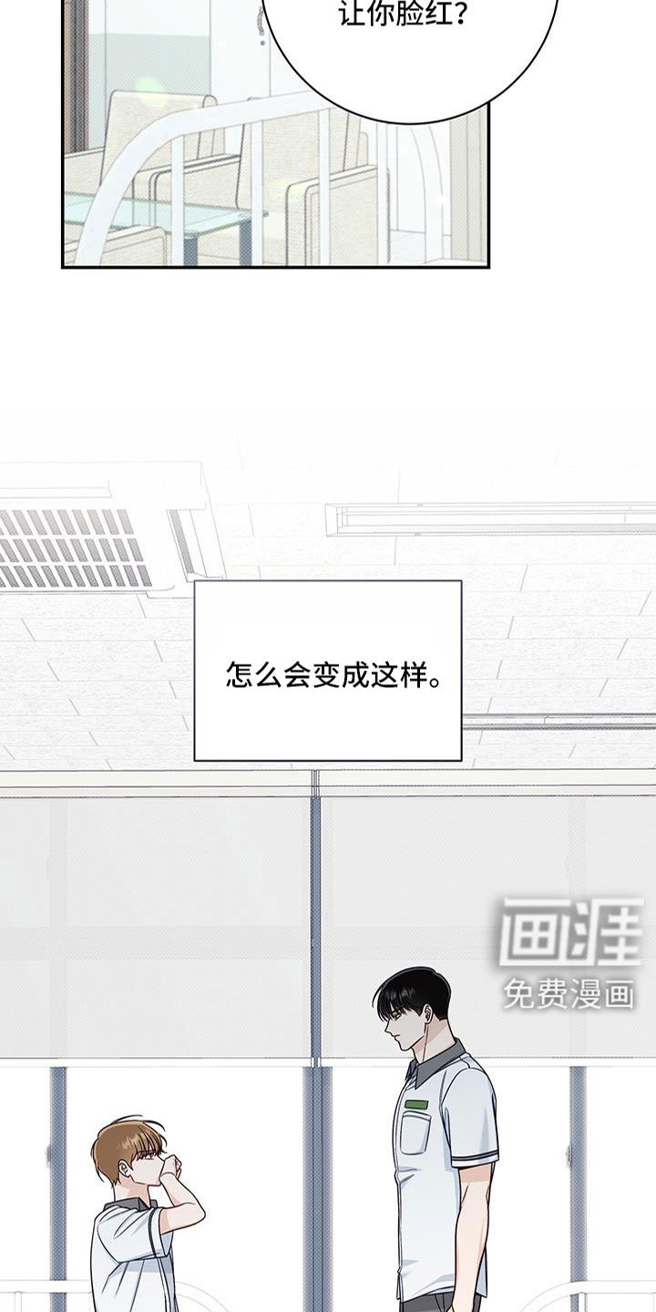 第59章：忌日