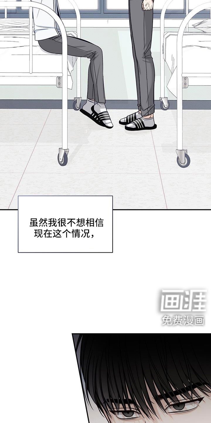第59章：忌日