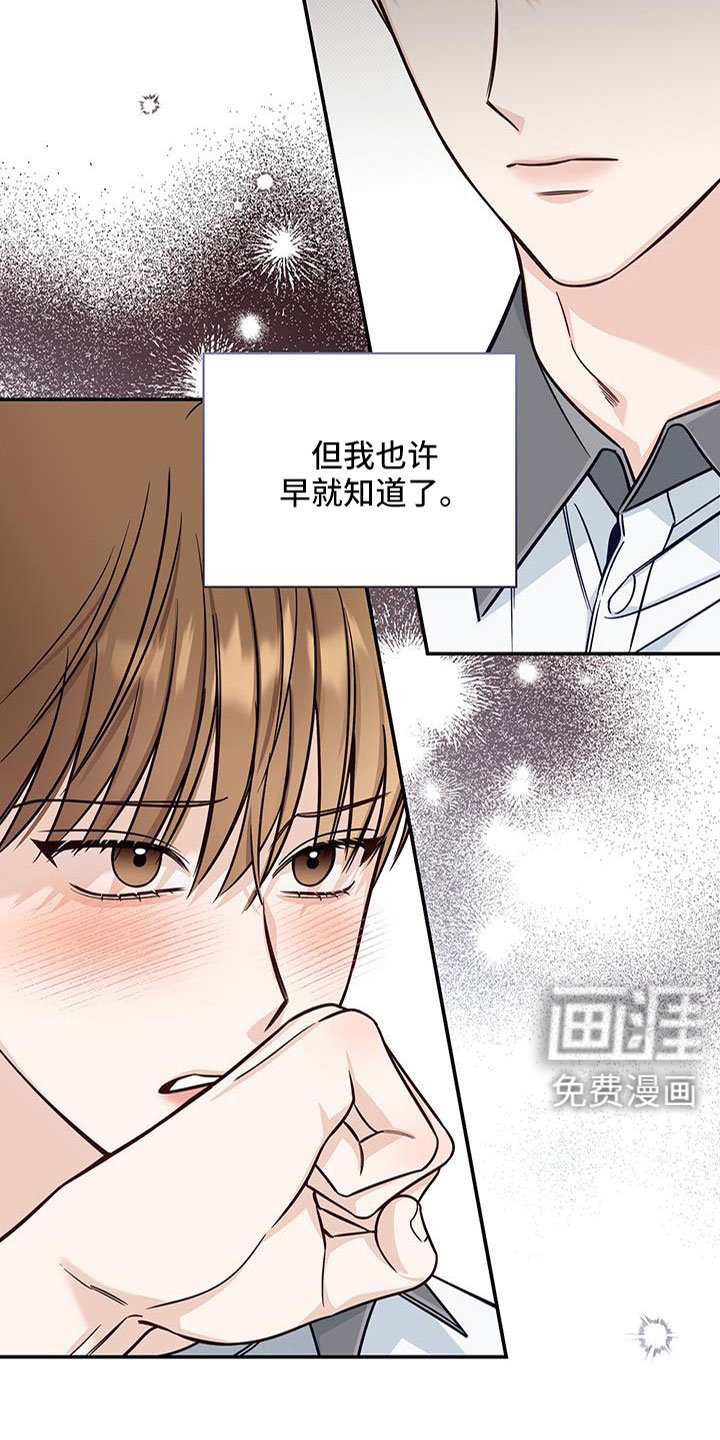 第59章：忌日