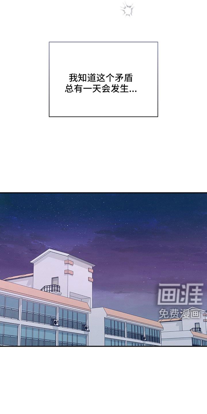 第59章：忌日