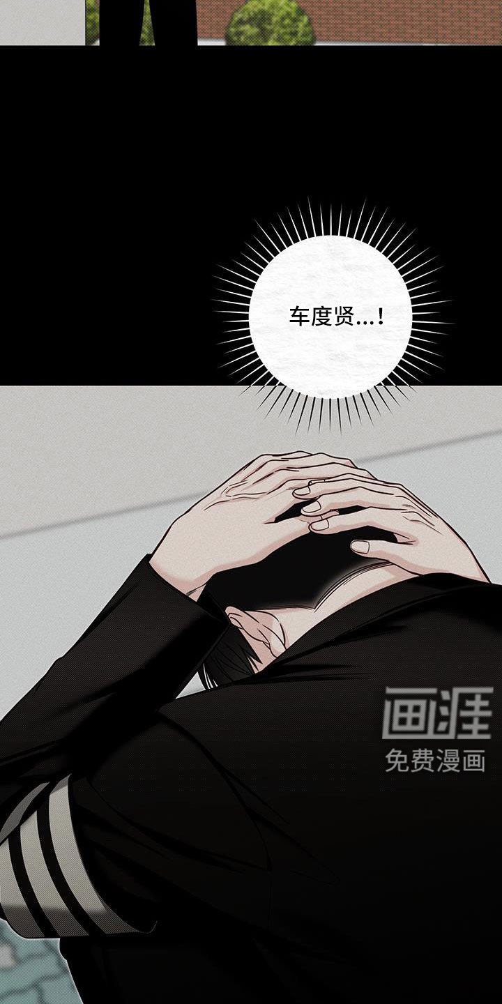 第59章：忌日