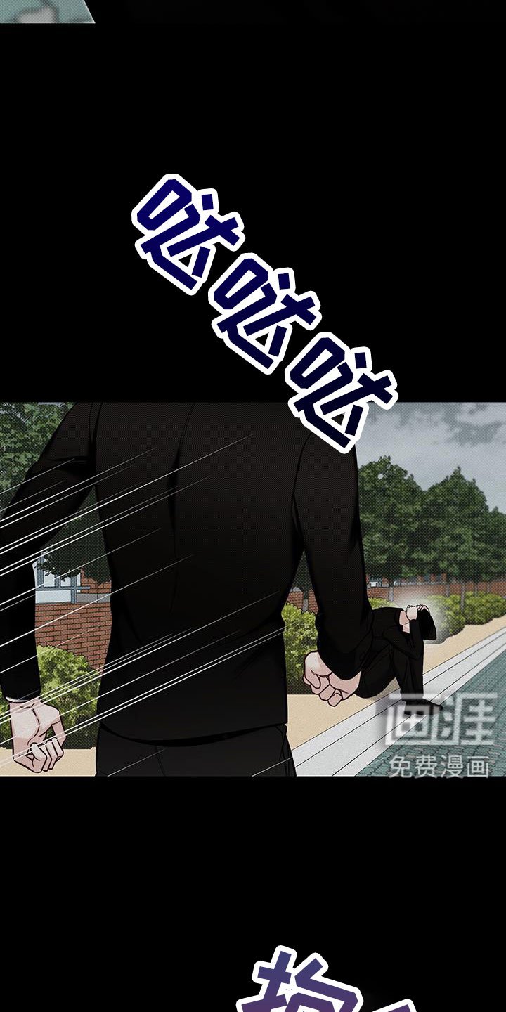 第59章：忌日