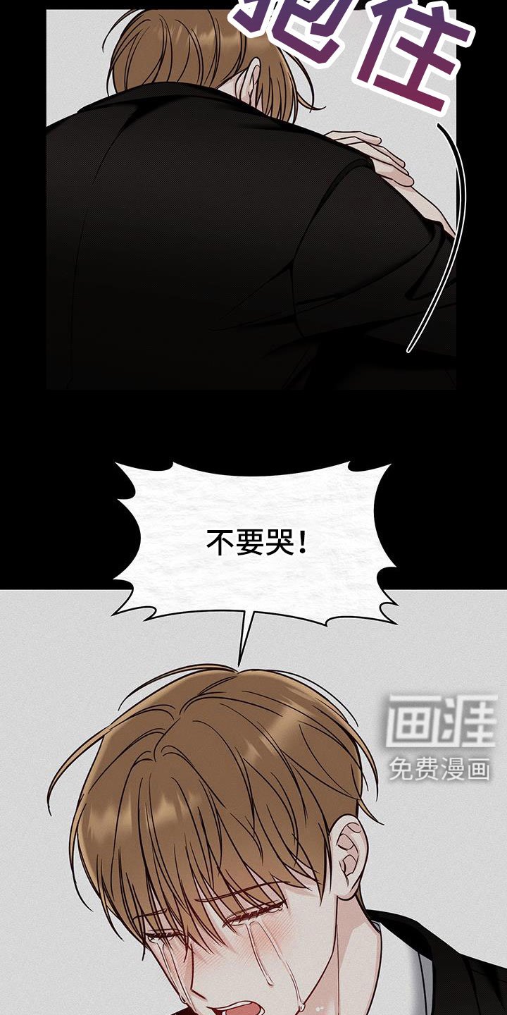 第59章：忌日