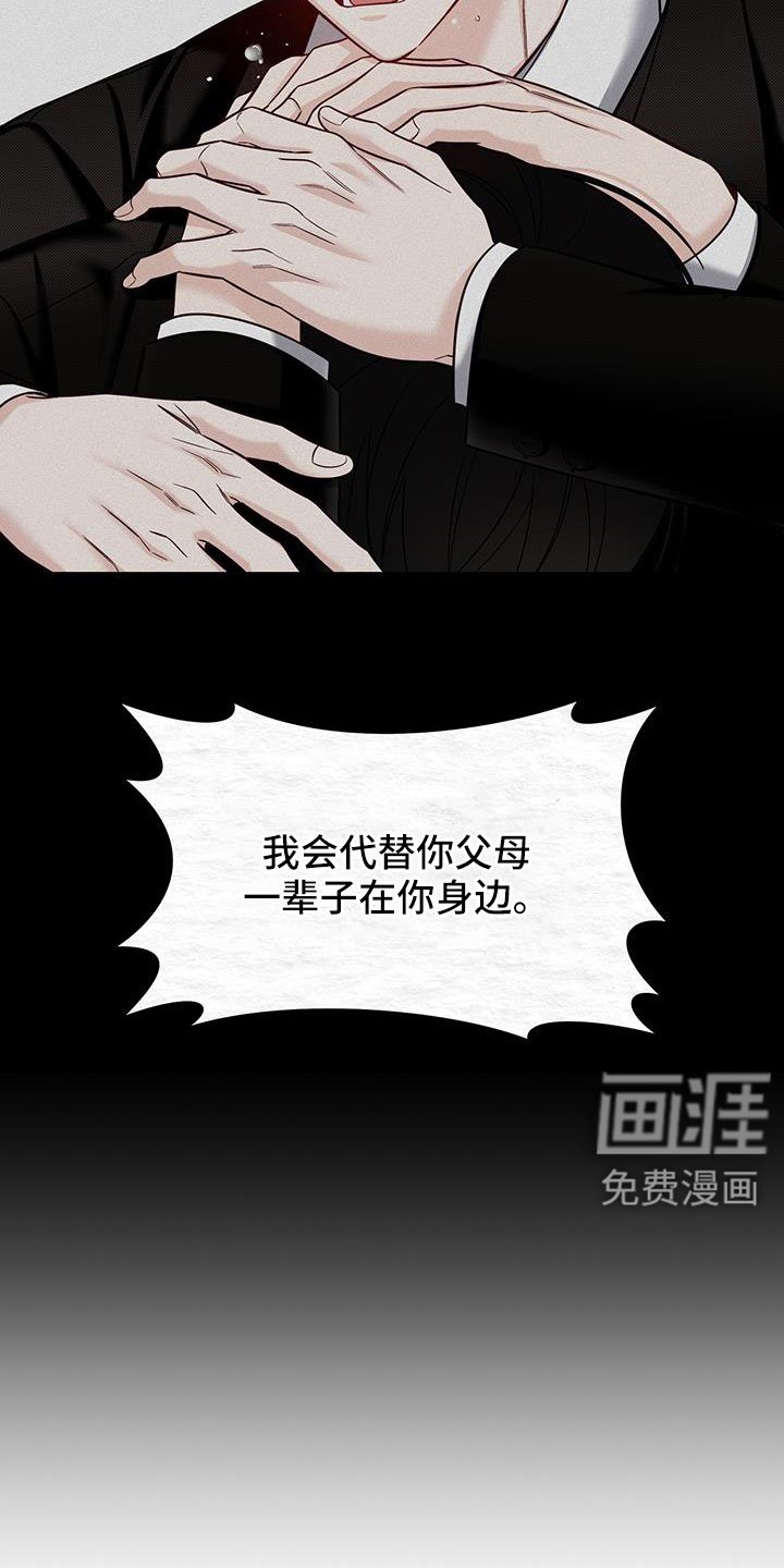 第59章：忌日