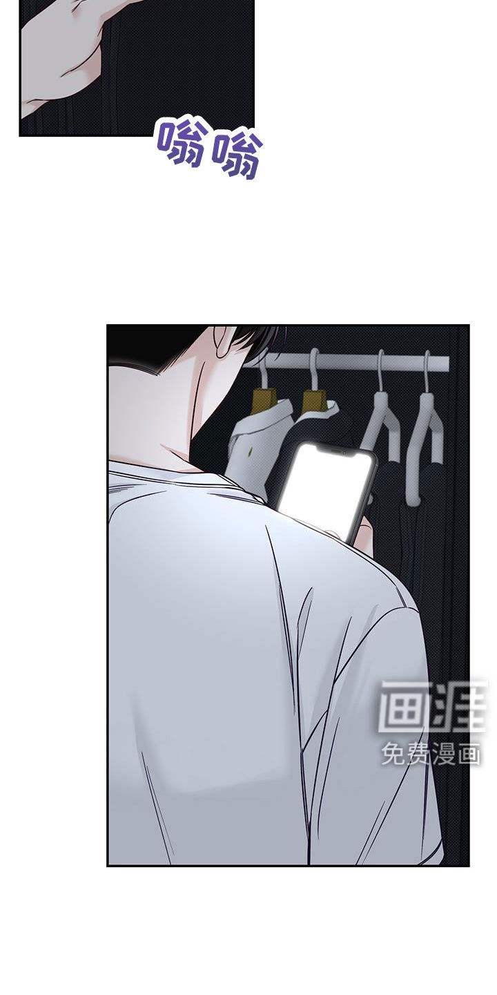 第59章：忌日