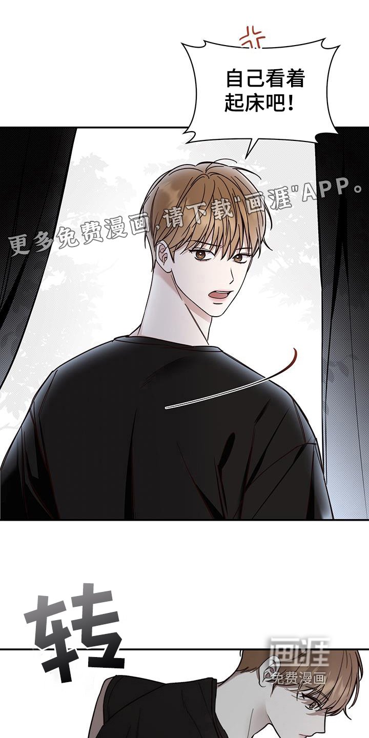 第6章：试探
