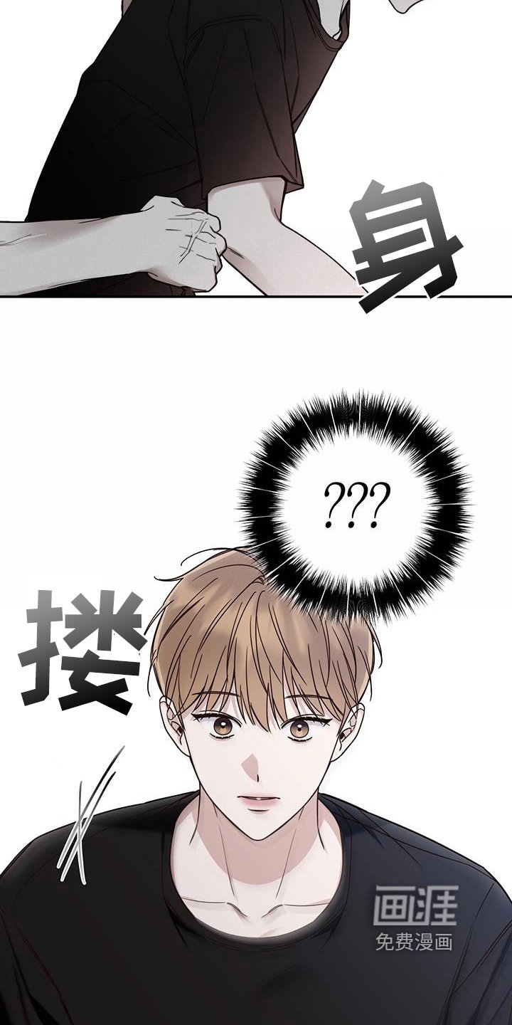 第6章：试探