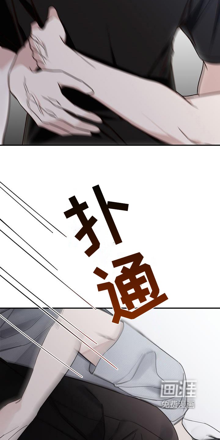 第6章：试探