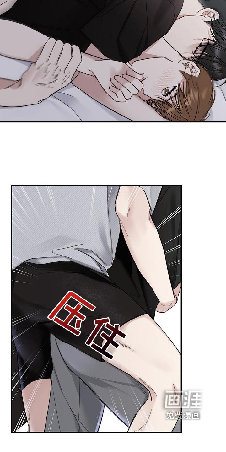 第6章：试探