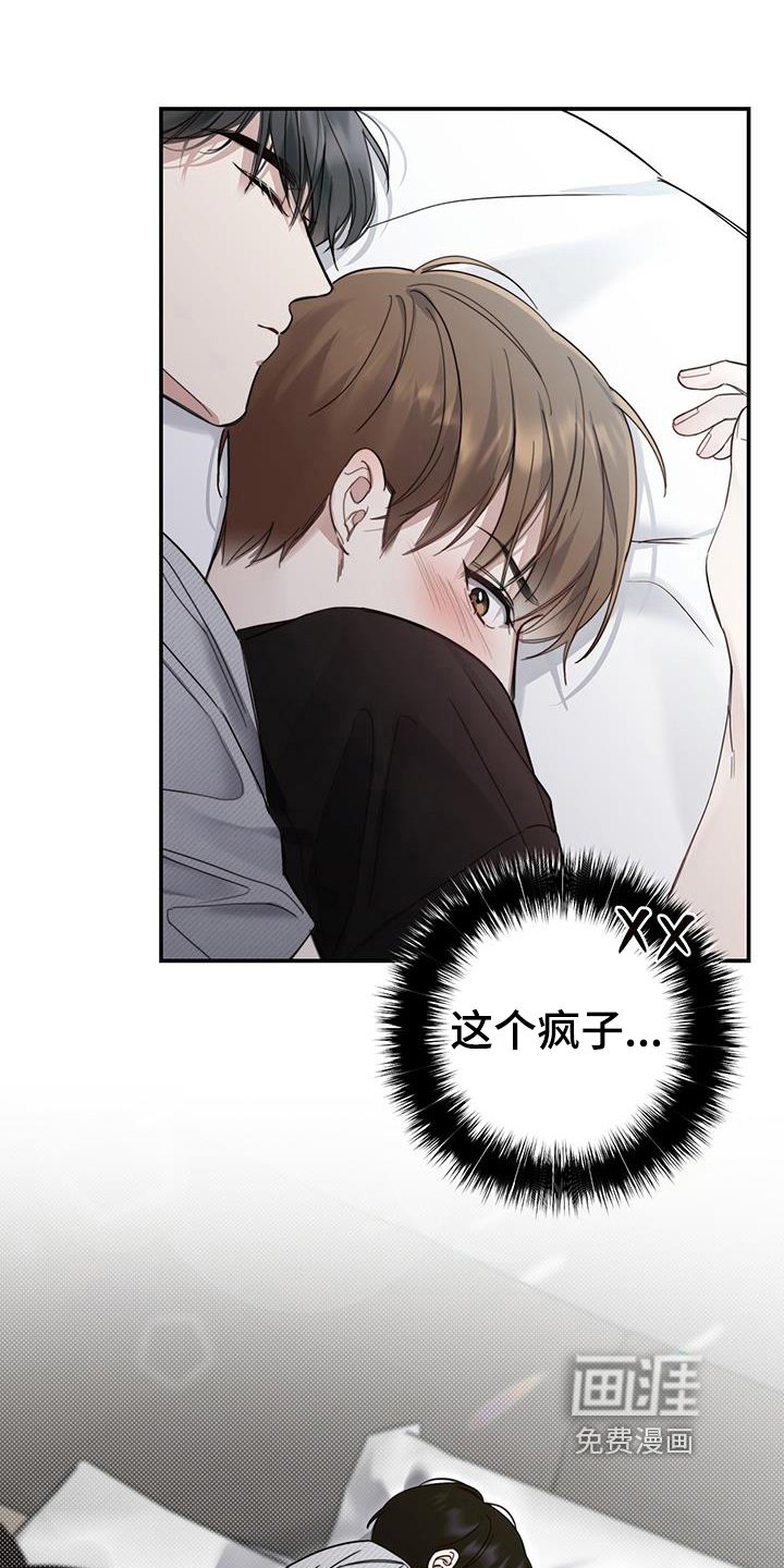第6章：试探