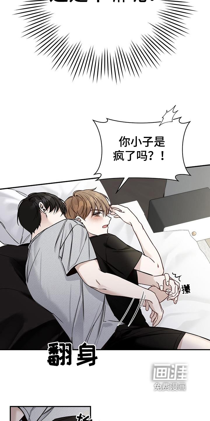 第6章：试探