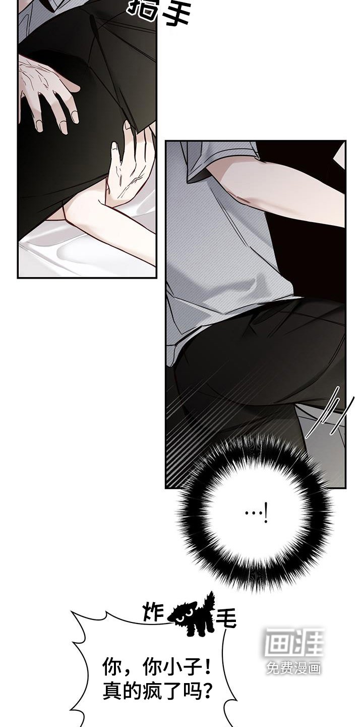 第6章：试探