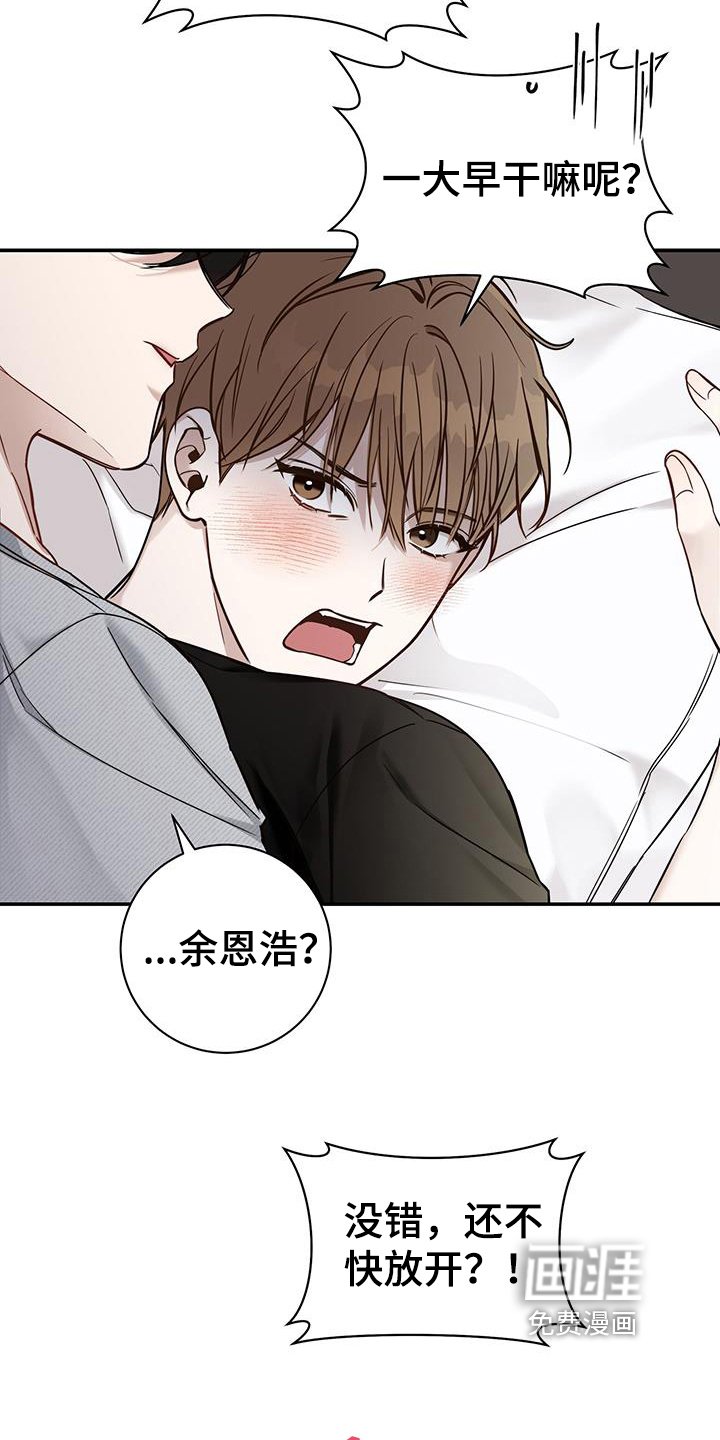 第6章：试探