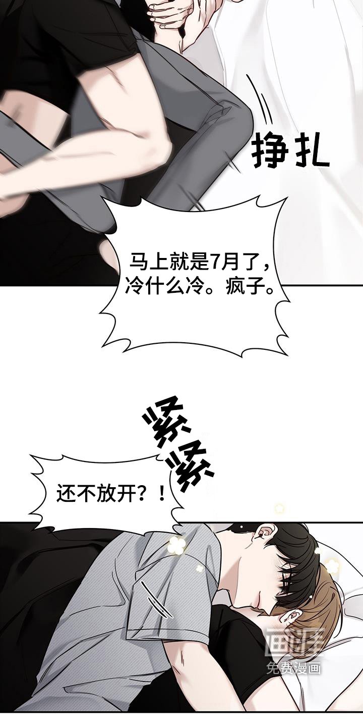 第6章：试探