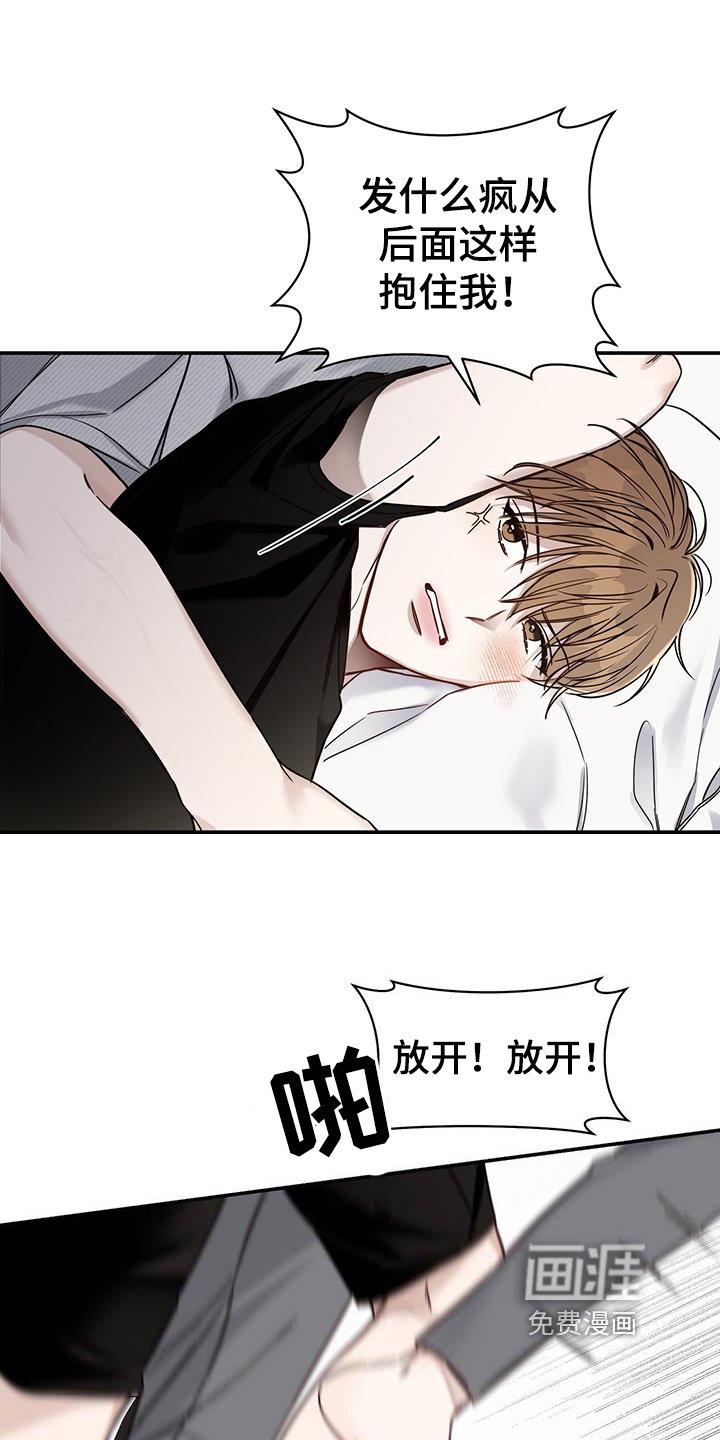 第6章：试探