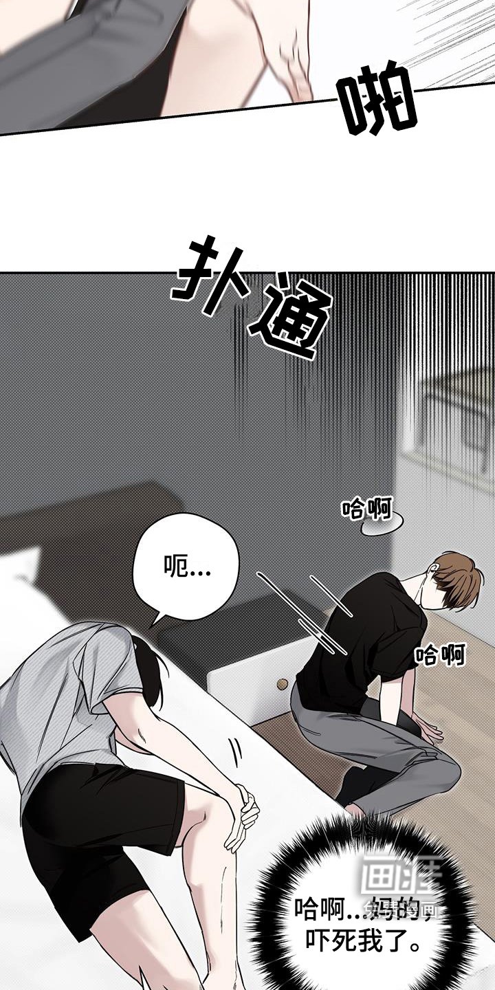 第6章：试探
