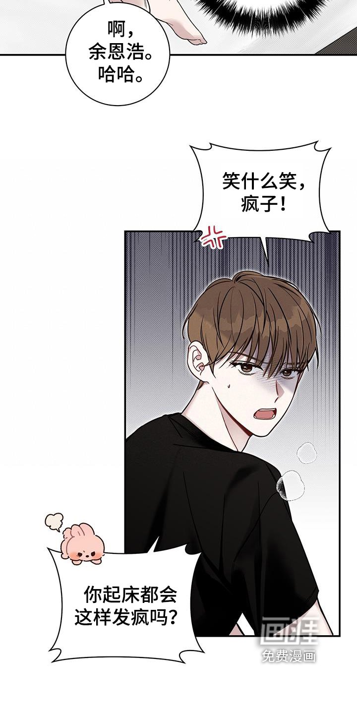 第6章：试探