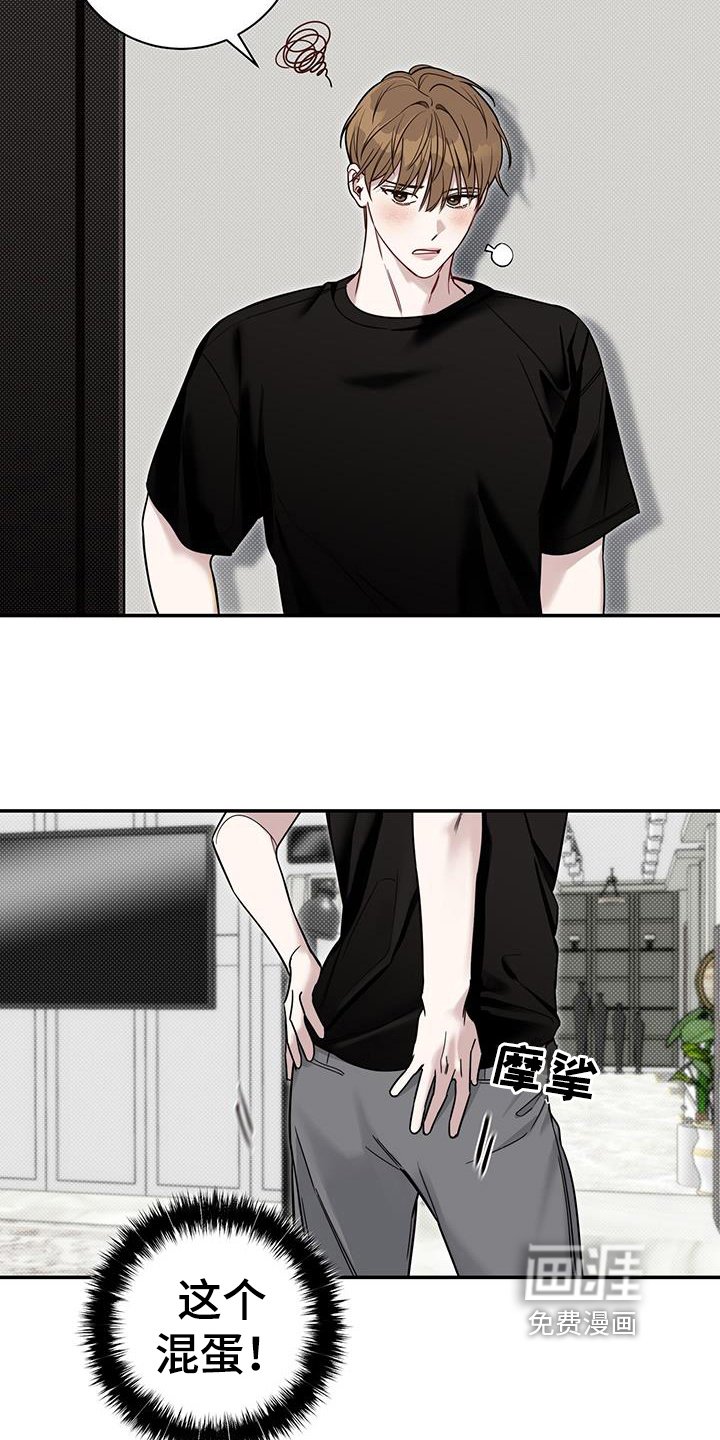 第6章：试探