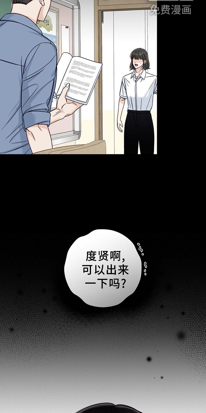 第60章：葬礼